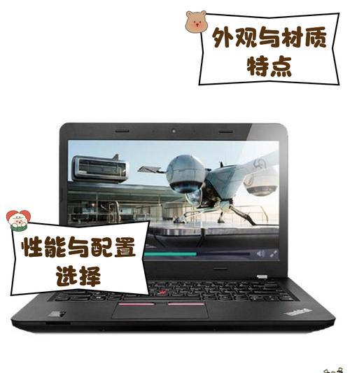 异能者联想笔记本怎么样？性能和价格如何？  第1张