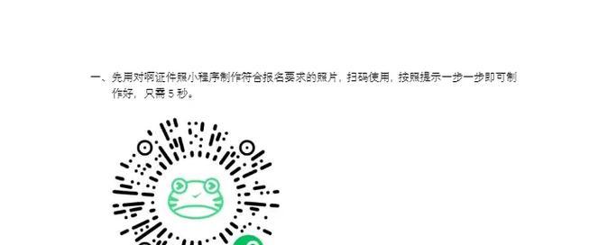 摄影基地小程序拍照功能如何使用？  第1张