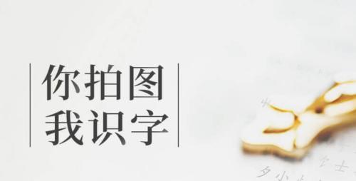 摄影基地小程序拍照功能如何使用？  第3张
