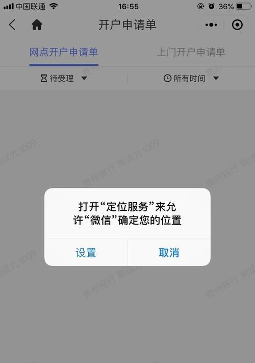 手机拍照时平板弹窗出现怎么解决？  第2张