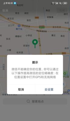手机拍照时平板弹窗出现怎么解决？  第3张