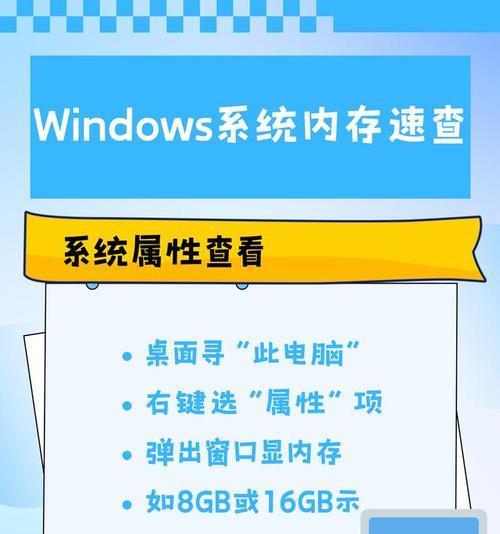 电脑缺少内存条会卡顿吗如何解决？  第1张
