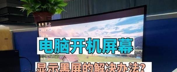 电脑缺少内存条会卡顿吗如何解决？  第3张
