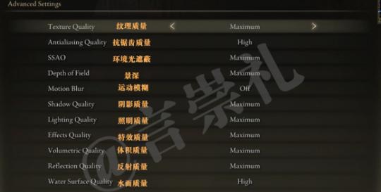 笔记本电脑最高80帧怎么设置？如何调整设置以达到最高帧数？  第3张