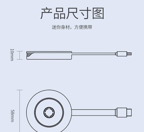 投影仪连接电视的步骤是什么？  第2张
