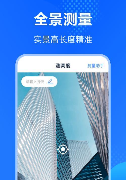 手机直播如何使用放大镜拍照？  第1张