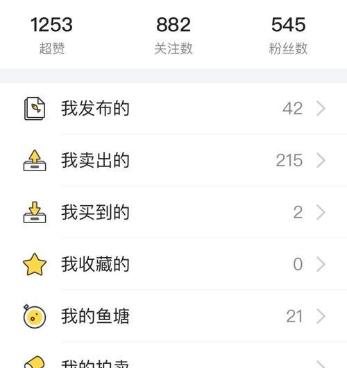 闲鱼上笔记本电脑估价应该注意哪些因素？  第2张