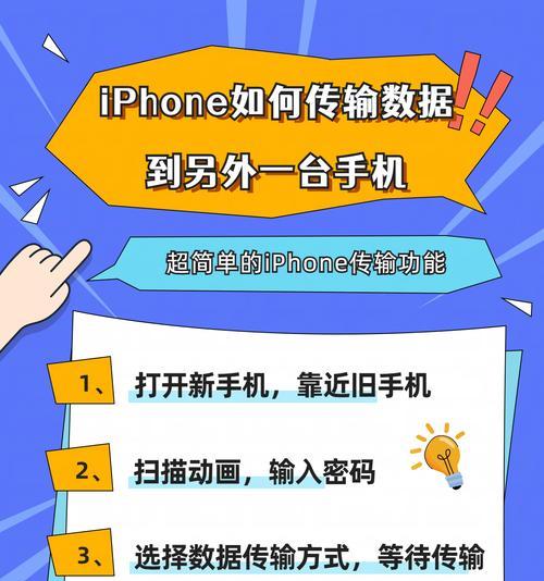 笔记本连接苹果手机热点的方法是什么？  第2张