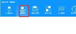 联想笔记本系统安装步骤是什么？  第3张
