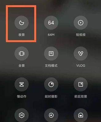 手机拍照模板设置步骤是什么？  第1张