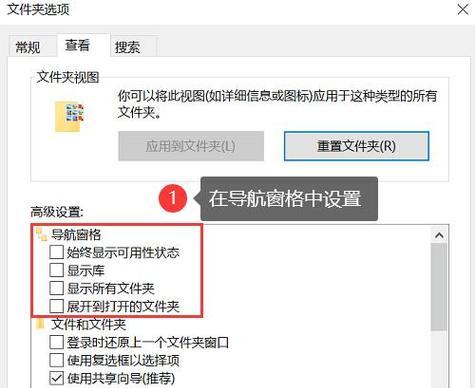 电脑应用图标不显示在桌面如何设置？  第3张