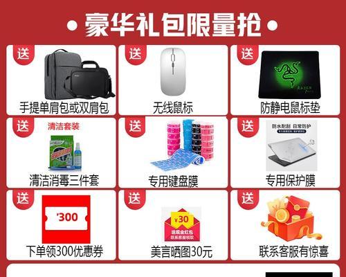 四核笔记本电脑价格范围是多少？  第3张