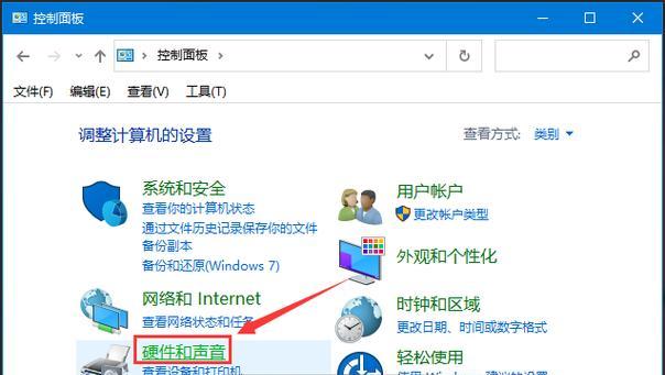 电脑外放声音小是哪里出了问题？  第2张