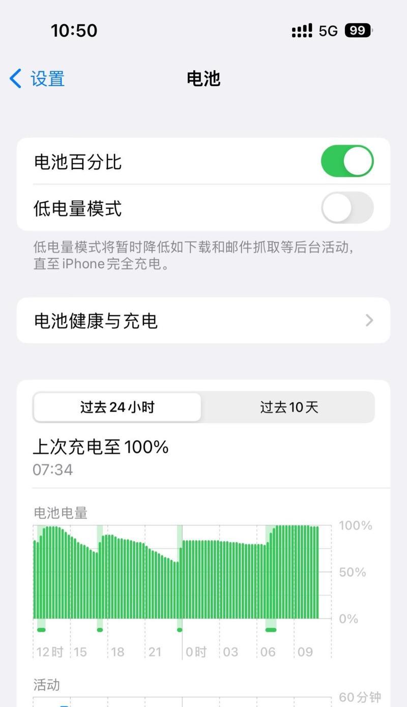 电脑频繁自动关机是什么原因？如何排查问题？  第2张