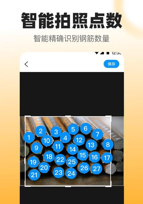 防雨淋摄像头如何连接手机？拍照功能如何操作？  第2张