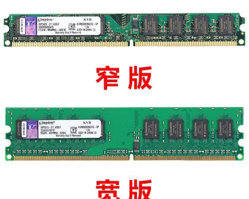 电脑内存从二代升级到三代的操作方法是什么？  第2张