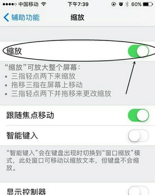 手机拍照时如何调整调制设置？  第1张