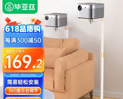 投影仪支架使用中常见的缺点有哪些？  第1张