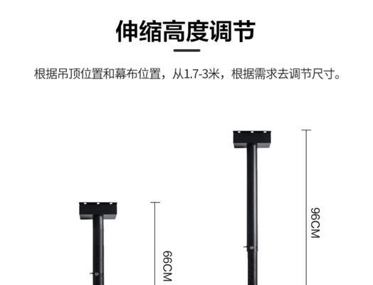 投影仪支架使用中常见的缺点有哪些？  第2张