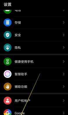 手机拍照辅助线如何关闭？  第1张