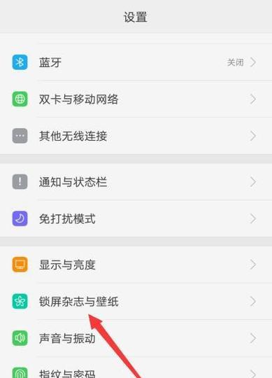 手机拍照辅助线如何关闭？  第3张