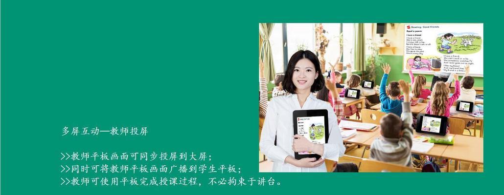 讲台白板投影仪的安装步骤是什么？是否需要专业人员？  第2张