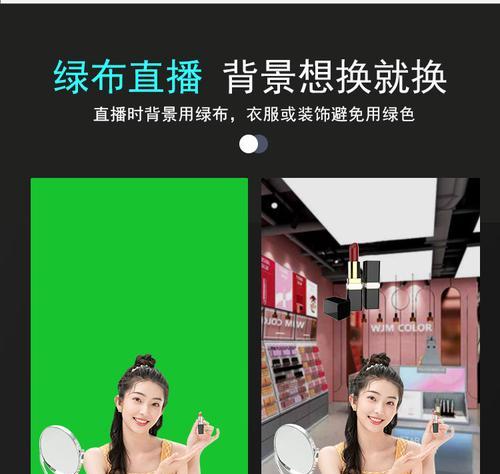 抖音电脑开播声音设置方法是什么？  第2张