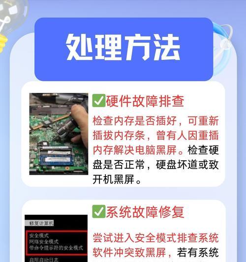 电脑开机声音大如何解决？  第1张