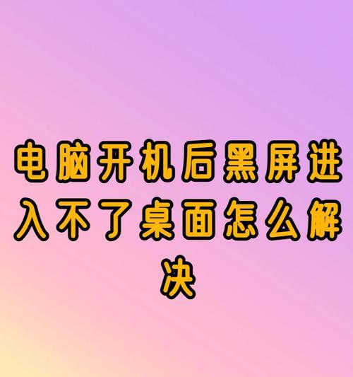 电脑开机声音大如何解决？  第2张