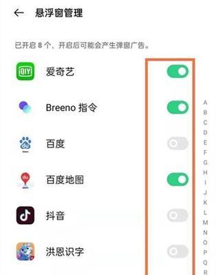 欧珀手机无法触屏时如何拍照？  第2张