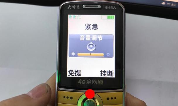 电脑背诵声音怎么调？音量大小如何设置？  第1张