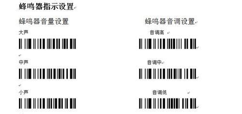 电脑背诵声音怎么调？音量大小如何设置？  第3张