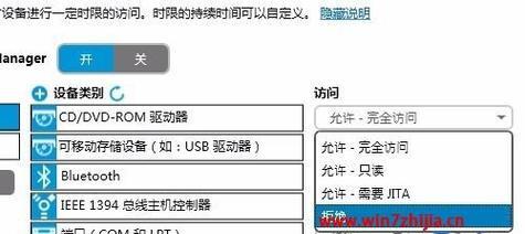 笔记本电脑携带使用技巧？如何保持便携性？  第1张