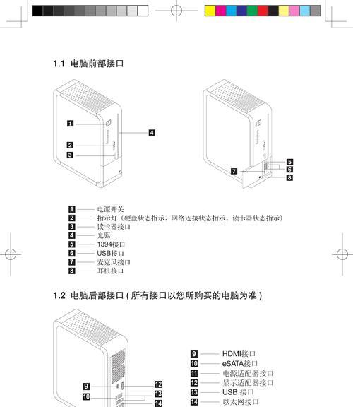 笔记本电脑携带使用技巧？如何保持便携性？  第3张