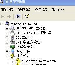 电脑相声听声音的设置方法是什么？  第3张