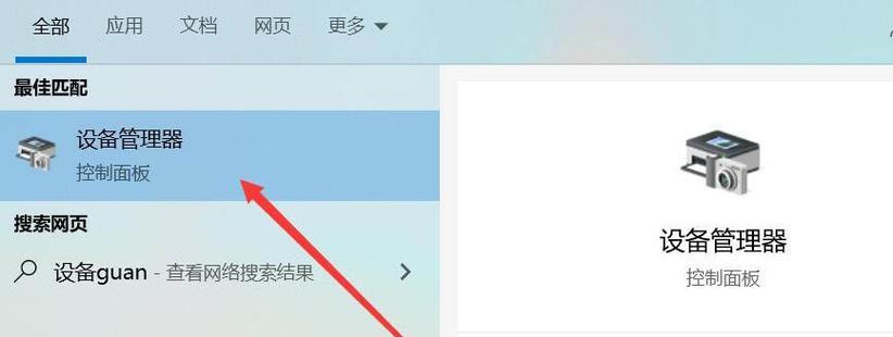 投影仪声音过大如何调整？调小声音的步骤是什么？  第2张