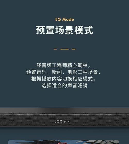 投影仪声音过大如何调整？调小声音的步骤是什么？  第3张