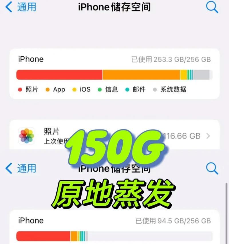 苹果手机照片格式如何更改？  第3张