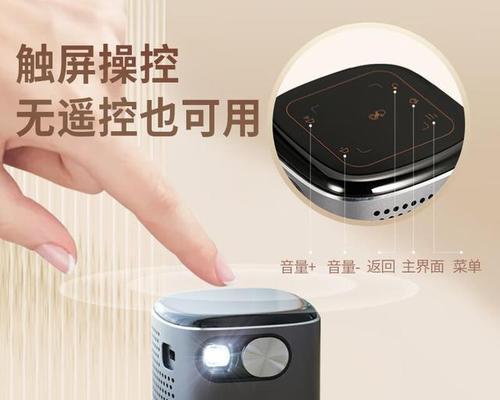 空调上挂的投影仪叫什么？这种投影仪有什么特别之处？  第2张