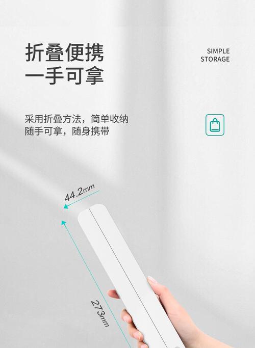 笔记本伸缩托架安装指南？安装过程中的常见问题？  第2张