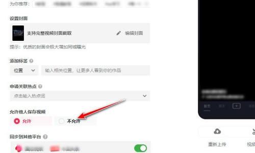 电脑旁边刷抖音无声是什么原因？  第1张