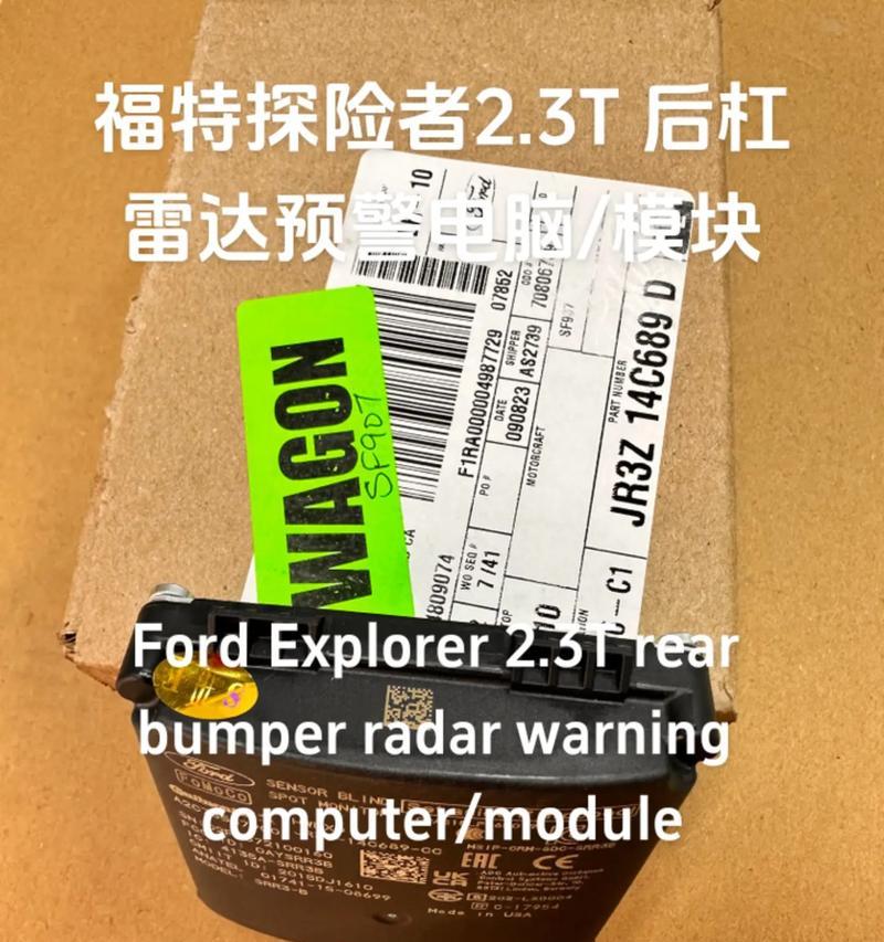 探险者二手笔记本电脑的性能评价如何？  第2张
