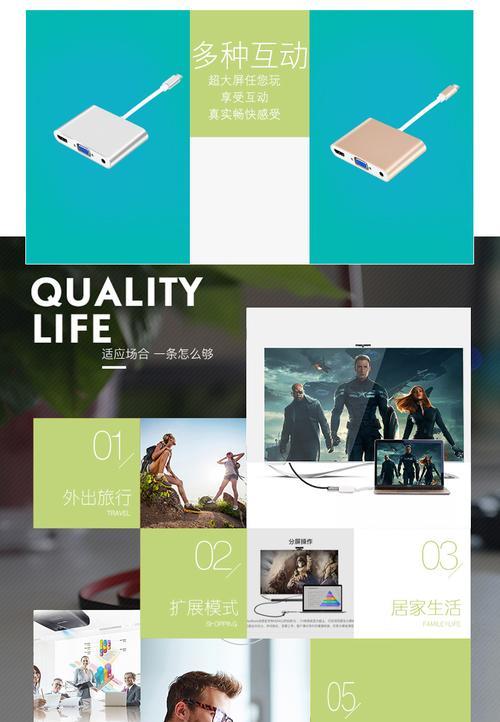 苹果笔记本连接电视的方法是什么？需要注意什么？  第1张