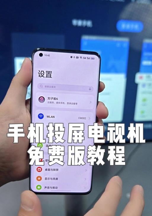 苹果笔记本连接电视的方法是什么？需要注意什么？  第2张