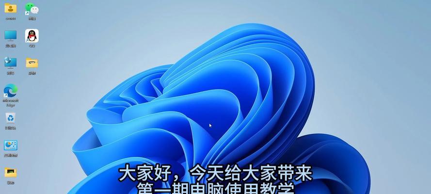 笔记本电脑长截图如何发送到微信？  第3张