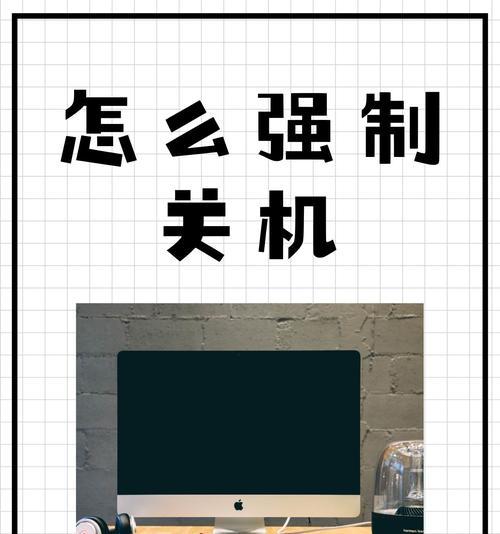 电脑过热自动关机开不了怎么办？原因是什么？  第1张