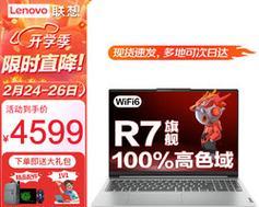 新电脑内存不足1TB的原因是什么？  第1张
