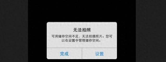新电脑内存不足1TB的原因是什么？  第2张