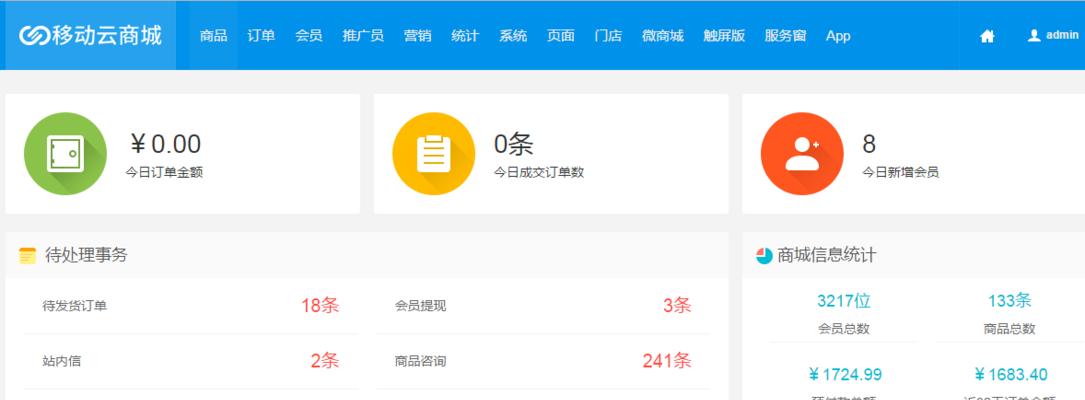 移动云电脑关机后无法启动怎么办？有哪些步骤？  第1张