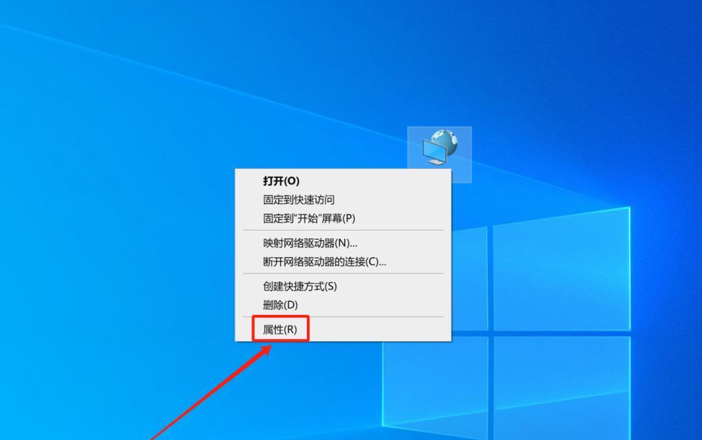 笔记本电脑mac地址查看方法是什么？  第1张